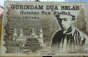 gurindam 12
