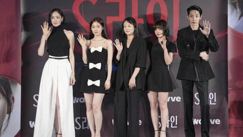 Sinopsis S Line